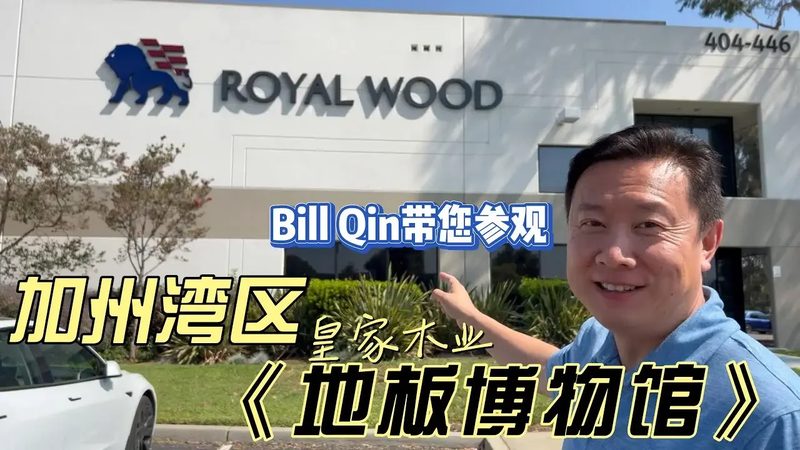 实木门环保标准揭秘：如何挑选十大品牌中的环保佳品