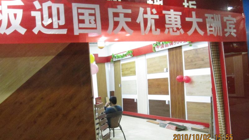 地板保养水有多深，普通业主很难看透